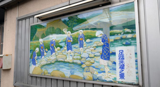 美作三湯をめぐる 美作三湯をめぐる