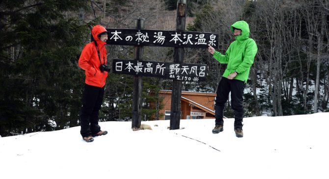 冷たい到達点 冷たい到達点