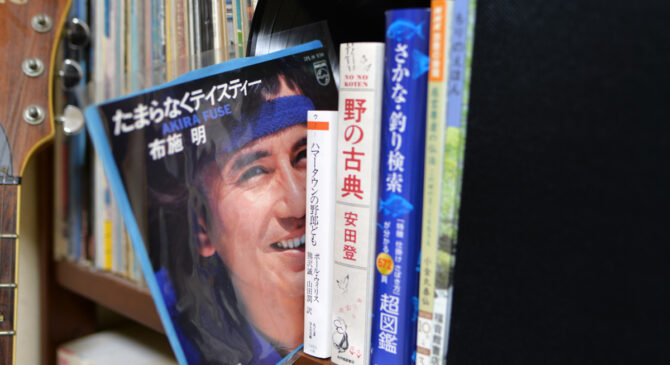 捕らわれるのも悪くない 捕らわれるのも悪くない