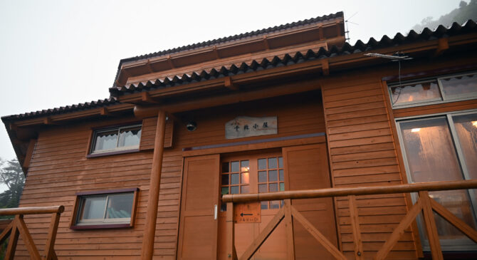 手痛い停滞 弐 手痛い停滞 弐