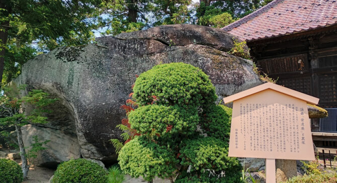 鬼の研究